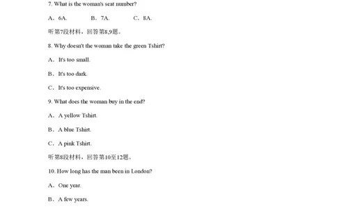 2009年高考英语试卷（江苏）（空白卷）_英语历年高考真题_新&middot;PDF版2008-2025&middot;高考英语真题_英语（按省份分类）2008-2025_2008-2025&middot;（江苏）英语高考真题