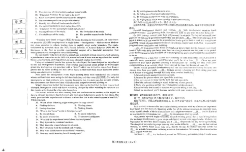 辽宁省鞍山市2024-2025学年高三下学期第一次月考试卷英语_2025年3月_250306辽宁省鞍山市2024-2025学年高三下学期第一次月考试卷_辽宁省鞍山市2024-2025学年高三下学期第一次月考英语