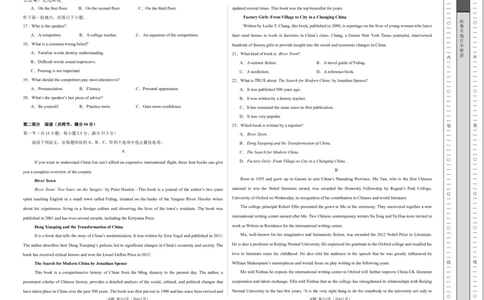 高二英语期中模拟卷01（考试版A3）（新高考通用）(1)_1多考区联考_1014高二期中模拟卷（新高考通用）黄金卷：2024-2025学年高二上学期期中模拟考试