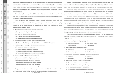 高二英语期中模拟卷01（考试版A3）（新高考通用）(1)_1多考区联考_1014高二期中模拟卷（新高考通用）黄金卷：2024-2025学年高二上学期期中模拟考试