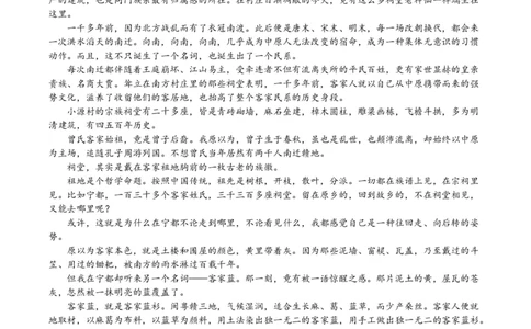 贵州省铜仁市2025届高三下学期3月模拟考试语文试题（含答案）_2025年3月_250325贵州省铜仁市2025届高三下学期3月模拟考试