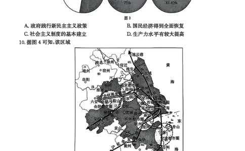 湖南省2025届高三九校联盟第二次联考历史_2025年3月_250315湖南省九校联盟2025届高三下学期第二次联考（全科）_湖南省九校联盟2025届高三下学期第二次联考历史