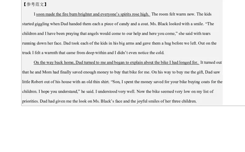 高二英语第一次月考卷（参考答案）（外研版2019）(1)_1多考区联考_2510092025-2026学年高二英语上学期第一次月考试题