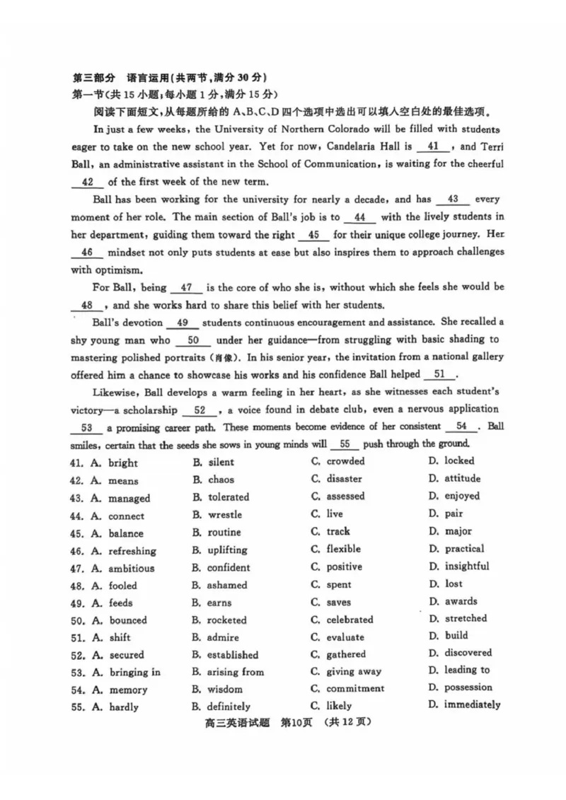 山东省济南市2025届高三下学期5月高考针对性训练（三模）英语试卷（图片版，含音频）_2025年5月_2505172025届山东省济南市高三下学期二模考试（全科）