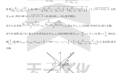 数学-高三上高三第一次四省联考详细答案_2025年9月_250905（陕西山西宁夏青海）天一大联考2025-2026学年（上）高三第一次四省联考（全科）