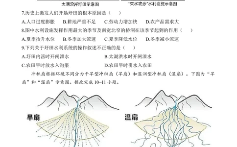2024届明日之星高考文科综合精英模拟卷全国卷_2024高考押题卷_72024正确教育全系列_2024明日之星全系列_（全国卷）2024《明日之星&middot;高考精英模拟卷》（九科全）各一套