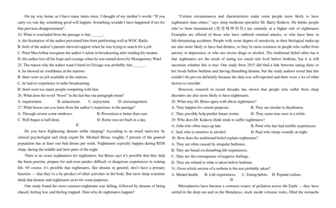 山西省山西现代双语学校等2025-2026学年高三上学期开学联考英语试题_2025年8月_250807山西省山西现代双语学校等2025-2026学年高三上学期开学联考