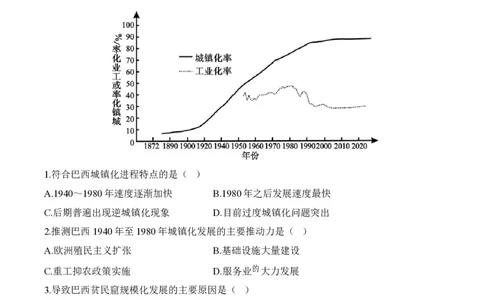 2024届明日之星高考地理精英模拟卷江西版_2024高考押题卷_72024正确教育全系列_2024明日之星全系列_（新高考）2024《明日之星&middot;高考精英模拟卷》（九科全）各一套