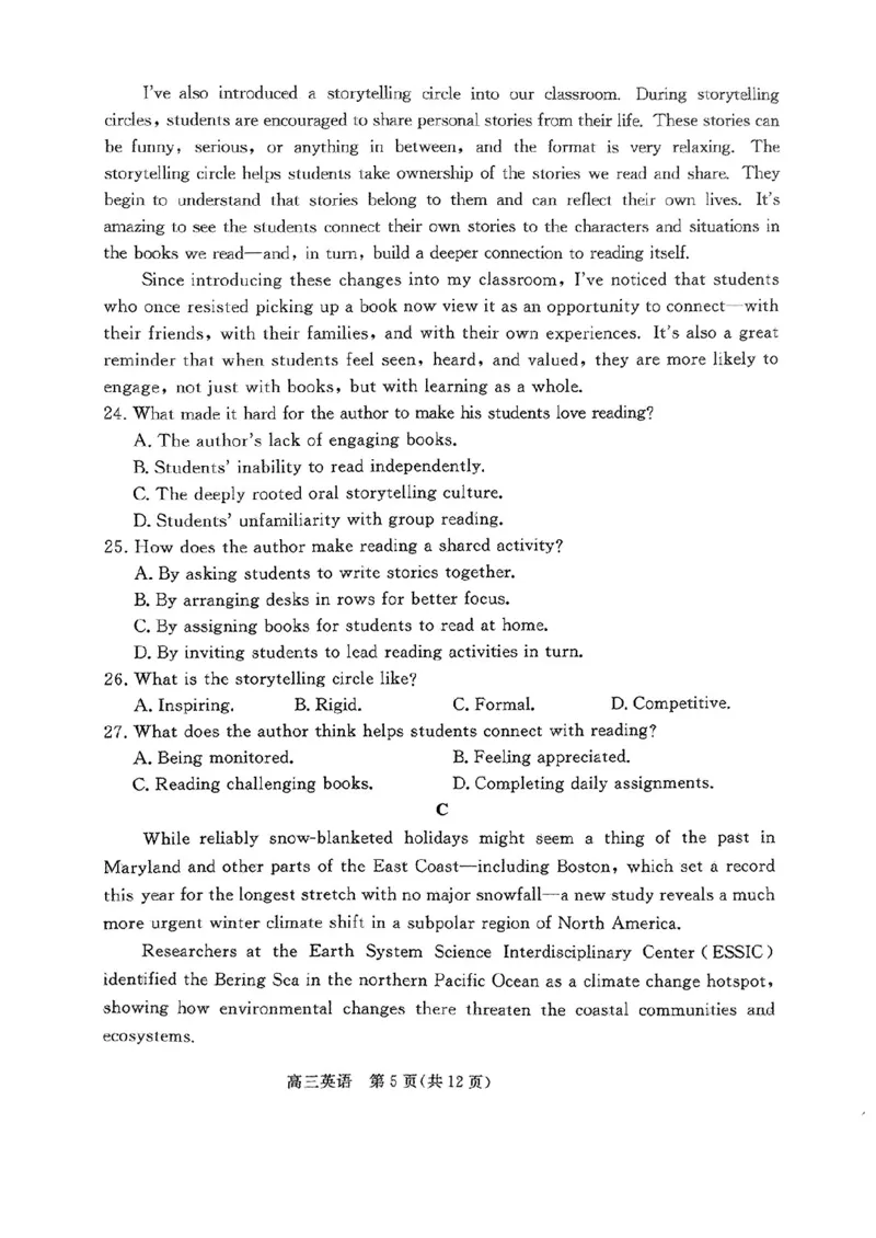 河北省张家口市2024~2025学年高三上学期期末教学质量监测英语_2025年1月_250114河北省张家口市2024~2025学年高三上学期期末教学质量监测（全科）