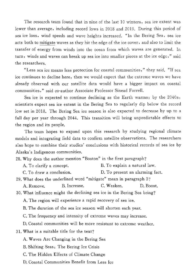 河北省张家口市2024~2025学年高三上学期期末教学质量监测英语_2025年1月_250114河北省张家口市2024~2025学年高三上学期期末教学质量监测（全科）