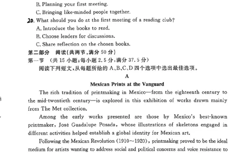 河北省张家口市2024~2025学年高三上学期期末教学质量监测英语_2025年1月_250114河北省张家口市2024~2025学年高三上学期期末教学质量监测（全科）
