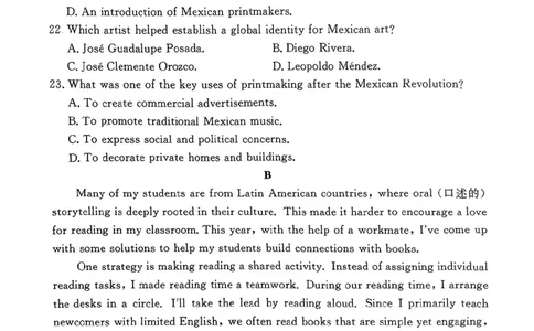 河北省张家口市2024~2025学年高三上学期期末教学质量监测英语_2025年1月_250114河北省张家口市2024~2025学年高三上学期期末教学质量监测（全科）
