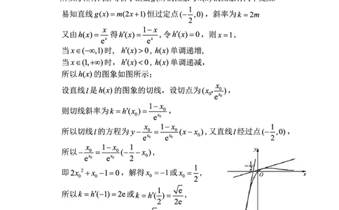 数学答案_2025年3月_250310福建省龙岩市2025届高三下学期3月教学质量检测（全科）_2025届福建省龙岩市高三下学期3月教学质量检测（一模）数学