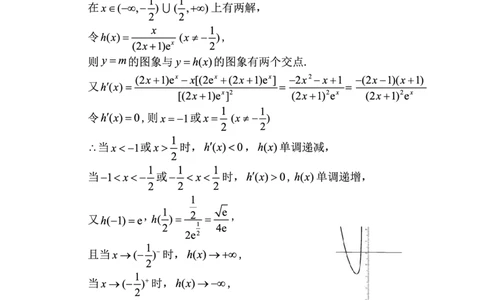 数学答案_2025年3月_250310福建省龙岩市2025届高三下学期3月教学质量检测（全科）_2025届福建省龙岩市高三下学期3月教学质量检测（一模）数学
