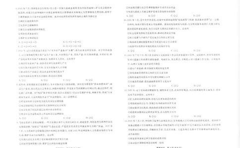 政治辽宁高三10月联考正文_2025年10月_251012辽宁省名校联盟2025年高三10月份联合考试（全科）