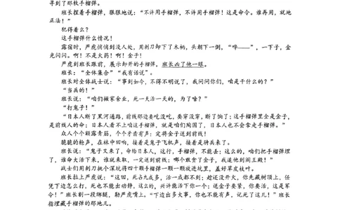 四川省南充市高2025届高考适应性考试（三诊）语文_2025年4月_250409四川省南充市高2025届高考适应性考试（南充三诊）（全科）_四川省南充市高2025届高考适应性考试（三诊）语文