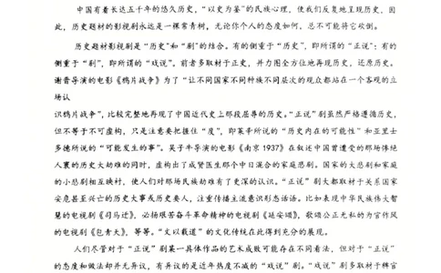 河北省衡水市高中联考2026届高三上学期质检（一）语文_2025年9月_250910河北省衡水市高中联考2026届高三上学期质检（一）（全科）