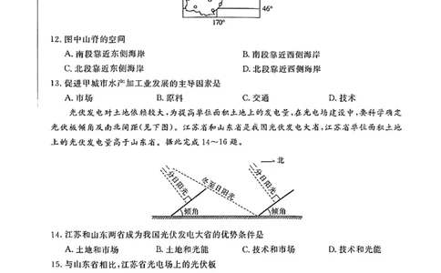 地理_2025年4月_250419江西省赣州市十八县（市、区）二十五校2025届高三下学期期中联考（江西4月质检）（全科）