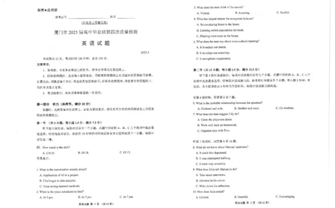 厦门市2025届高三毕业班第四次质量检测-英语+答案_2025年5月_250512福建省厦门市2025届高三毕业班第四次质量检测（全科）_厦门市2025届高三毕业班第四次质量检测-英语（含听力）
