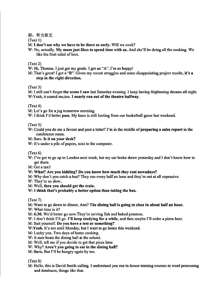 英语答案(1)_2025年5月_250516吉林省长春市东北师范大学附属中学高三下学期第四次模拟考试（全科）_吉林省长春市东北师范大学附属中学2024-2025学年高三下学期第四次模拟考试英语