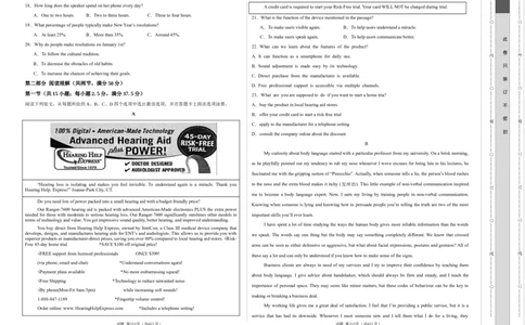 高二英语第一次月考卷02（考试版A3）（全国通用版）(1)_1多考区联考_2510092025-2026学年高二英语上学期第一次月考试题
