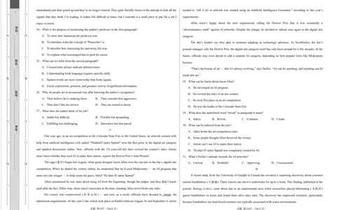 高二英语第一次月考卷02（考试版A3）（全国通用版）(1)_1多考区联考_2510092025-2026学年高二英语上学期第一次月考试题
