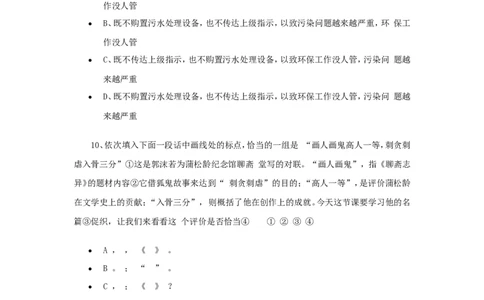 1998年重庆高考语文真题及答案_重庆语文25已更