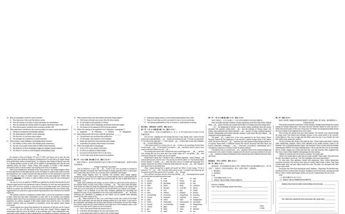 英语_2025年5月_250526安徽省合肥一中2025届高三最后一卷（全科）_安徽省合肥市第一中学2025届高三下学期最后一卷英语