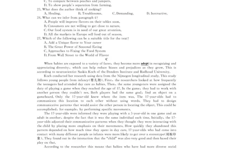 浙江省强基联盟2025届高三下学期5月联考英语试题（含答案）_2025年5月_250510浙江省强基联盟2025届高三下学期5月联考（全科）_浙江省强基联盟2025届高三下学期5月联考英语