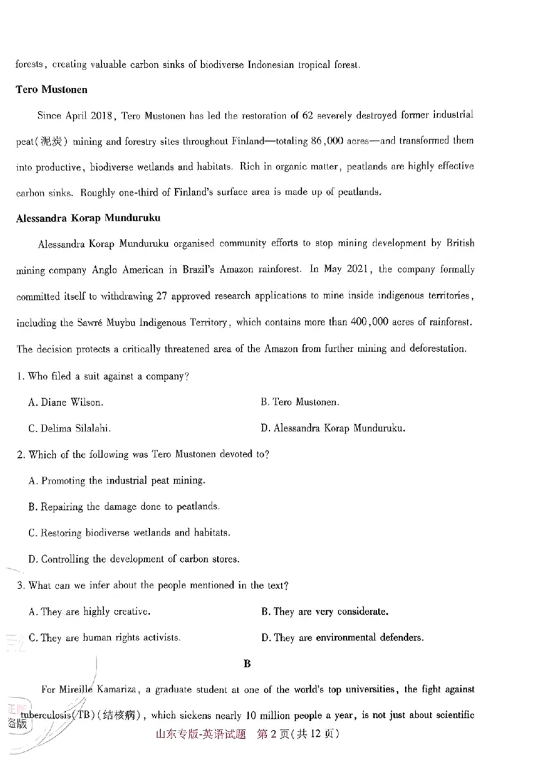 2024王后雄山东专版&mdash;&mdash;英语_2024高考押题卷_22024王hou雄_（新高考）2024王后雄押题预测卷（分科版）_3.英语