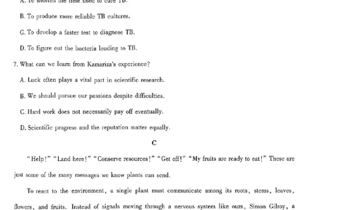 2024王后雄山东专版&mdash;&mdash;英语_2024高考押题卷_22024王hou雄_（新高考）2024王后雄押题预测卷（分科版）_3.英语