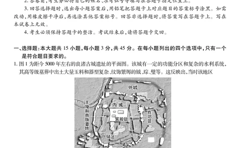 江西省2026届高三10月一轮复习阶段检测历史_2025年10月_251015上进联考&middot;江西省2026届高三10月一轮复习阶段检测（全科）