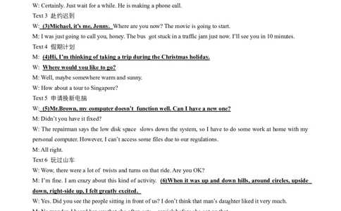 江西省十校协作体2025届高三第二次联考英语答案_2025年4月_250403江西省十校协作体2025届高三第二次联考（全科）