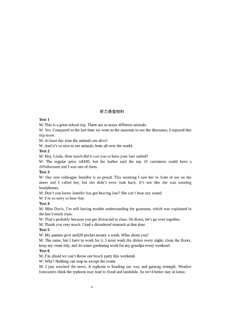 福建省漳州市2025届高三毕业班第四次教学质量检测英语答案_2025年5月_250513福建省漳州市2025届高三毕业班第四次教学质量检测（漳州四检）（全科）