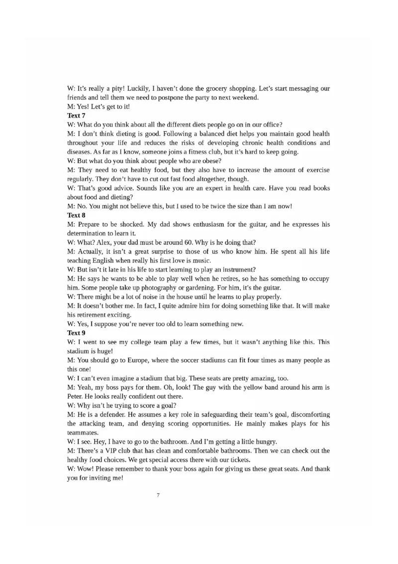 福建省漳州市2025届高三毕业班第四次教学质量检测英语答案_2025年5月_250513福建省漳州市2025届高三毕业班第四次教学质量检测（漳州四检）（全科）