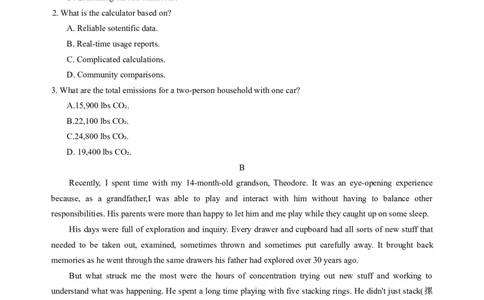 广东省深圳市宝安区2025-2026学年高三上学期10月教学质量检测英语试卷（含答案）_2025年10月_251024广东省深圳市宝安区2025-2026学年高三上学期10月教学质量检测（全科）