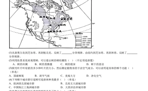 上海地理-答案-p_近10年高考真题汇编（必刷）_2024年高考真题_高考真题（截止6.29）_上海卷（5科）