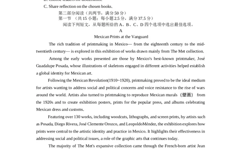 河北省张家口市2024~2025学年高三上学期期末教学质量监测英语_2025年1月_250114河北省张家口市2024~2025学年高三上学期期末教学质量监测（全科）