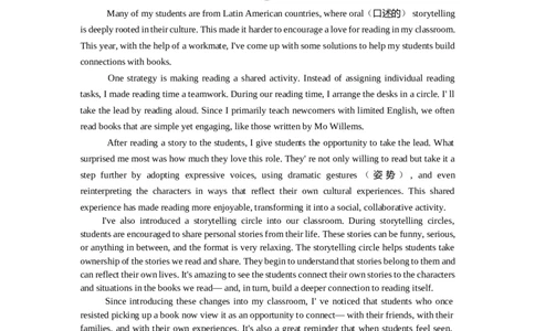 河北省张家口市2024~2025学年高三上学期期末教学质量监测英语_2025年1月_250114河北省张家口市2024~2025学年高三上学期期末教学质量监测（全科）