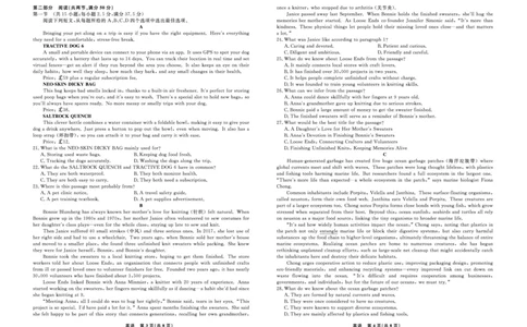 英语2025年辽宁高三9月联考正文_2025年9月_250905辽宁省名校联盟2025年高三9月份联合考试（全科）_英语
