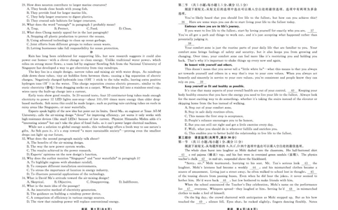 英语2025年辽宁高三9月联考正文_2025年9月_250905辽宁省名校联盟2025年高三9月份联合考试（全科）_英语