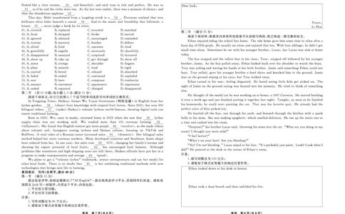 英语2025年辽宁高三9月联考正文_2025年9月_250905辽宁省名校联盟2025年高三9月份联合考试（全科）_英语