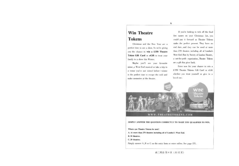 潍坊市2026届高三开学调研监测考试英语_2025年9月_250907山东省潍坊市2026届高三开学调研监测考试（全科）