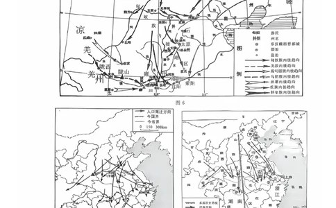 山东省枣庄市滕州市2025-2026学年高三上学期11月期中考试历史试题_2025年11月_251123山东省枣庄市滕州市2025-2026学年高三上学期期中（全科）