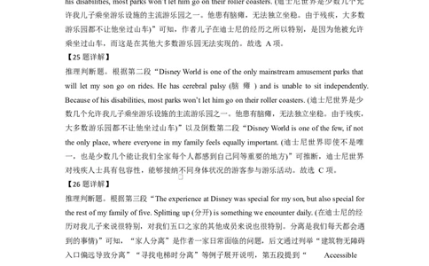 吉林省长春市第二实验中学2026届高三上学期10月月考+英语答案_2025年10月_12026年试卷教辅资源等多个文件_251022吉林省长春市第二实验中学2026届高三上学期10月月考（全科）