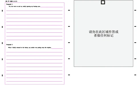 襄阳五中2025届高三下学期5月适应性考试（一）英语答题卡（彩）_2025年5月_250510湖北省襄阳五中2025届高三下学期5月适应性考试（一）（全科）