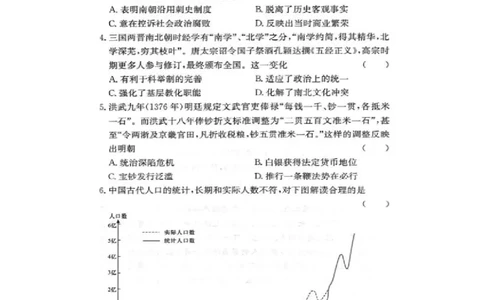 湖南省佩佩教育2025届2月高三开学联考历史试题+答案_2025年2月_250217湖南省佩佩教育2025届2月高三开学联考（全科）_湖南省佩佩教育2025届2月高三开学联考历史