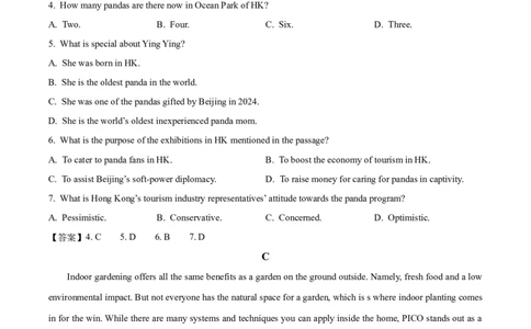 贵州省贵阳市七校2025届高三下学期联合考试（三）英语+答案_2025年4月_250412贵州省贵阳市七校2025届高三下学期联合考试（三）（全科）