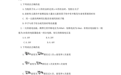 1999年重庆高考物理真题及答案_重庆物理24已更