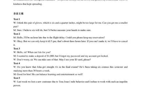 山东省淄博市、滨州市2025届高三模拟考试英语答案_2025年5月_0501山东省淄博市、滨州市2025届高三模拟考试（淄博、滨州一模）（全科）_山东省淄博市、滨州市2025届高三模拟考试英语